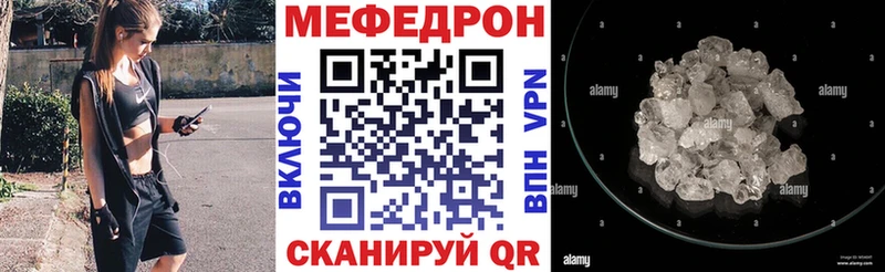 Купить закладку Бошки Шишки  A-PVP  ГАШИШ  Меф  Зима