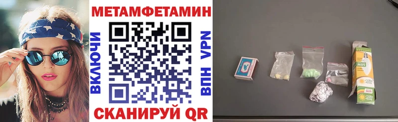 Купить где  Зима  АМФЕТАМИН Premium 
