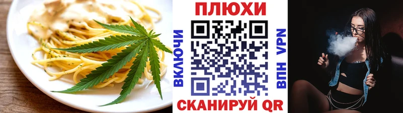 Купить  Зима  Cannafood марихуана 
