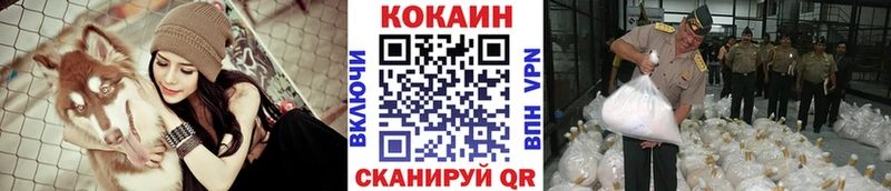 КОКАИН 97% Зима