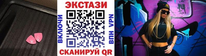 Купить закладки  Зима  ЭКСТАЗИ Cube 