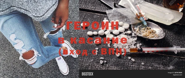 метамфетамин Касимов