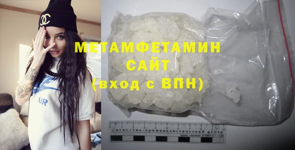 метамфетамин Касимов