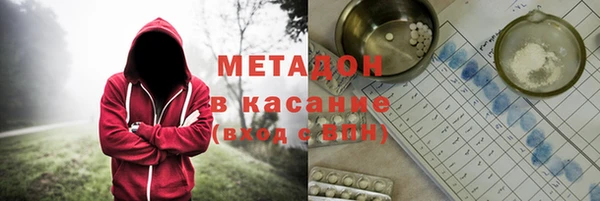 метамфетамин Касимов