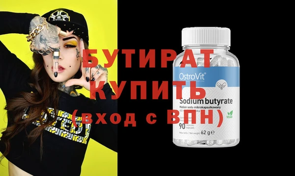 гидропоника Карталы
