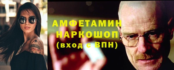 метамфетамин Касимов