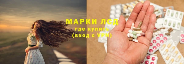 ПСИЛОЦИБИНОВЫЕ ГРИБЫ Кинешма