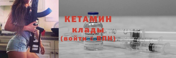 метамфетамин Касимов