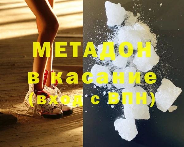метамфетамин Касимов
