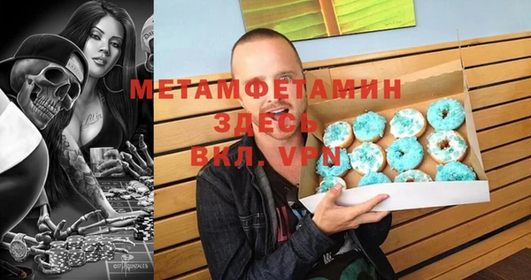 гидропоника Карталы
