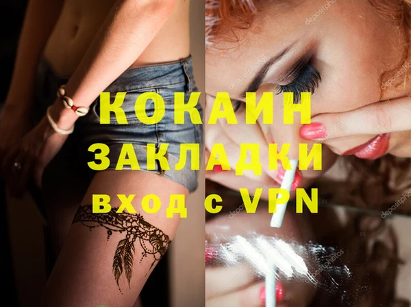 метамфетамин Касимов