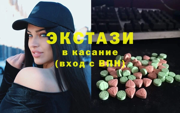 гидропоника Карталы