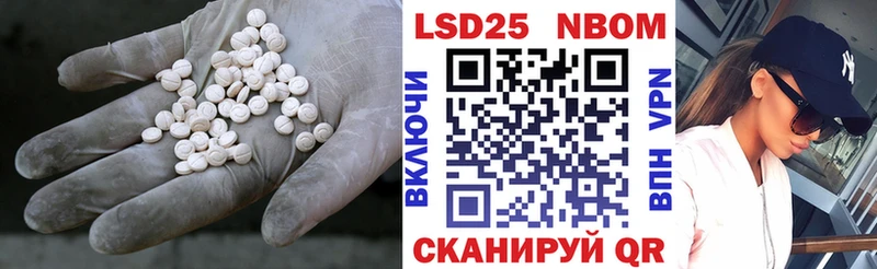 Купить  Зима  LSD-25 экстази кислота 