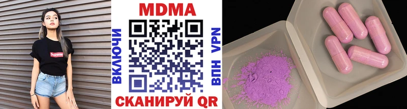 Купить закладки  Зима  МДМА кристаллы 