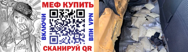 МЯУ-МЯУ 4 MMC  Зима 