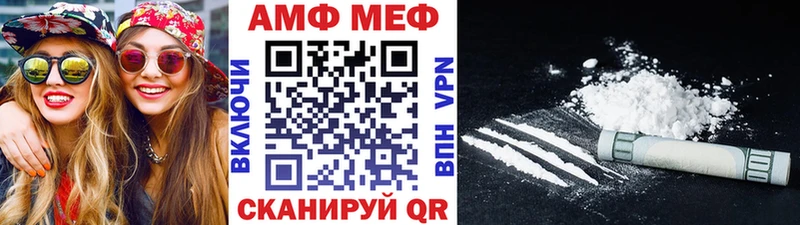 Купить где  Зима  МЕТАМФЕТАМИН Methamphetamine 
