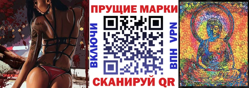 Купить  Зима  Марки N-bome 1,5мг 
