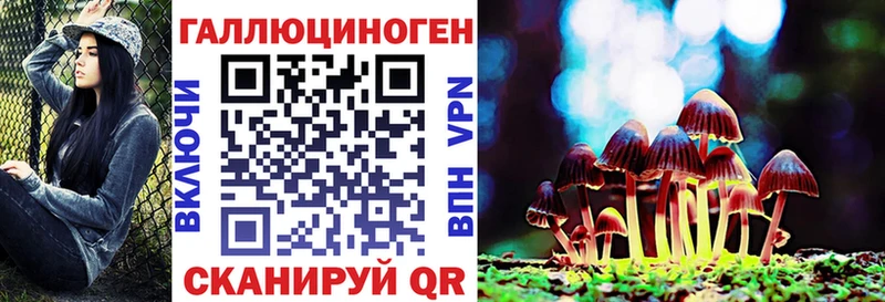 Галлюциногенные грибы ЛСД  Купить  Зима 